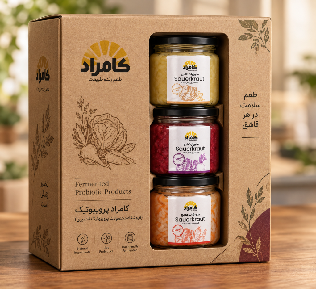 ساورکرات کامراد پکیج 3 تایی